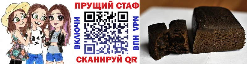 Виды наркотиков купить Ковдор NBOMe  Меф мяу мяу  ГАШИШ 