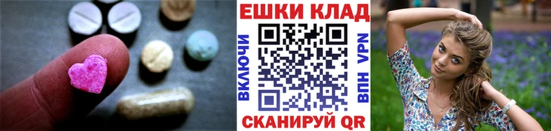 блэк спрут вход  Ковдор  Ecstasy DUBAI 