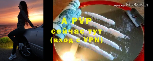 каннабис Навашино