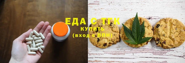каннабис Навашино