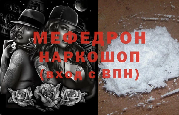 спиды Нея