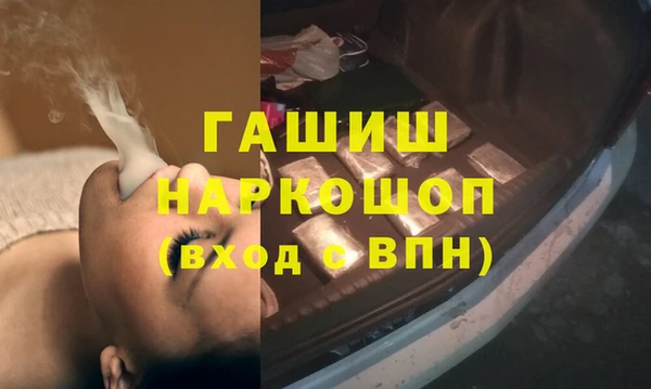 спиды Нея