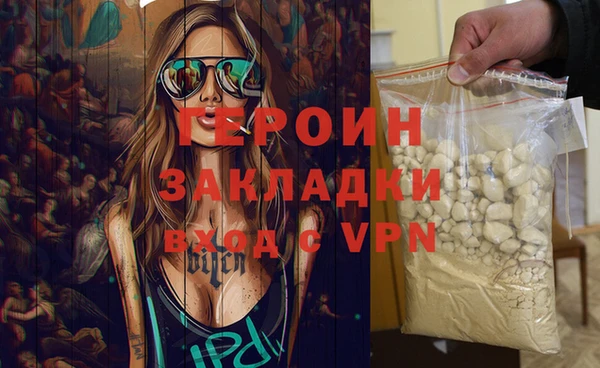 спиды Нея