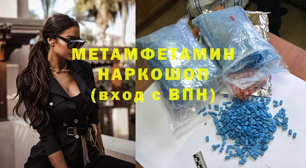 каннабис Навашино