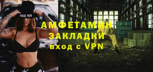 Альфа ПВП Нефтегорск