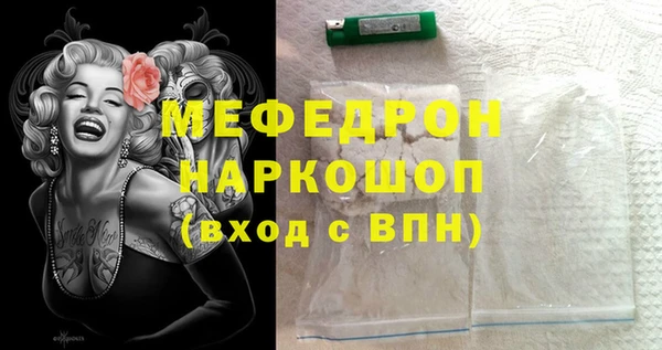 каннабис Навашино