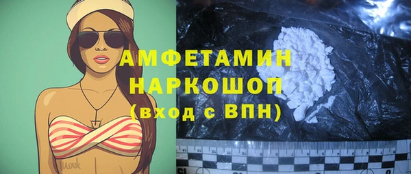 Альфа ПВП Нефтегорск