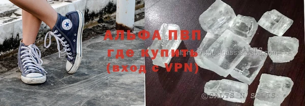 ALPHA PVP Нефтекумск