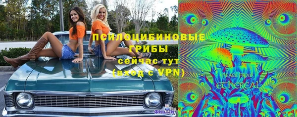 каннабис Навашино