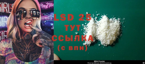 ALPHA PVP Нефтекумск