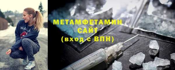 спиды Нея