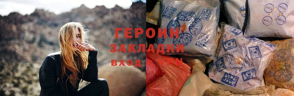 каннабис Надым