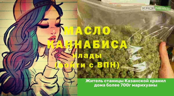ALPHA PVP Нефтекумск