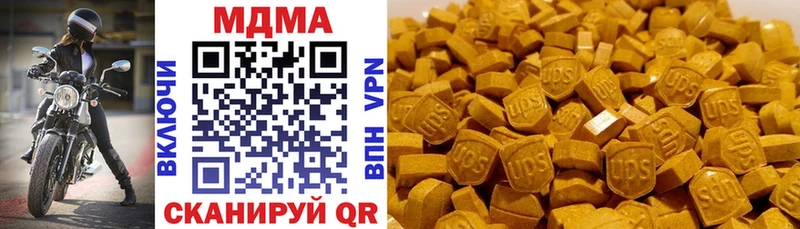 что такое наркотик  Ковдор  МДМА кристаллы 