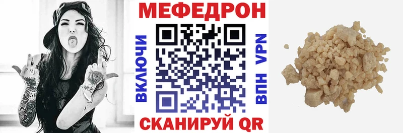 купить   Ковдор  Мефедрон кристаллы 