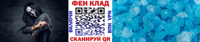 Метамфетамин витя  Ковдор 