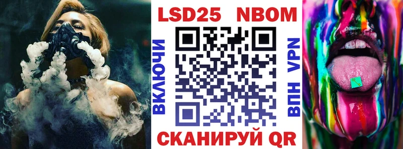 Наркотические марки 1500мкг  Ковдор 