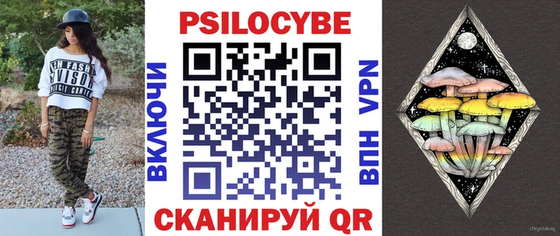 купить наркотики цена Ковдор Галлюциногенные грибы прущие грибы
